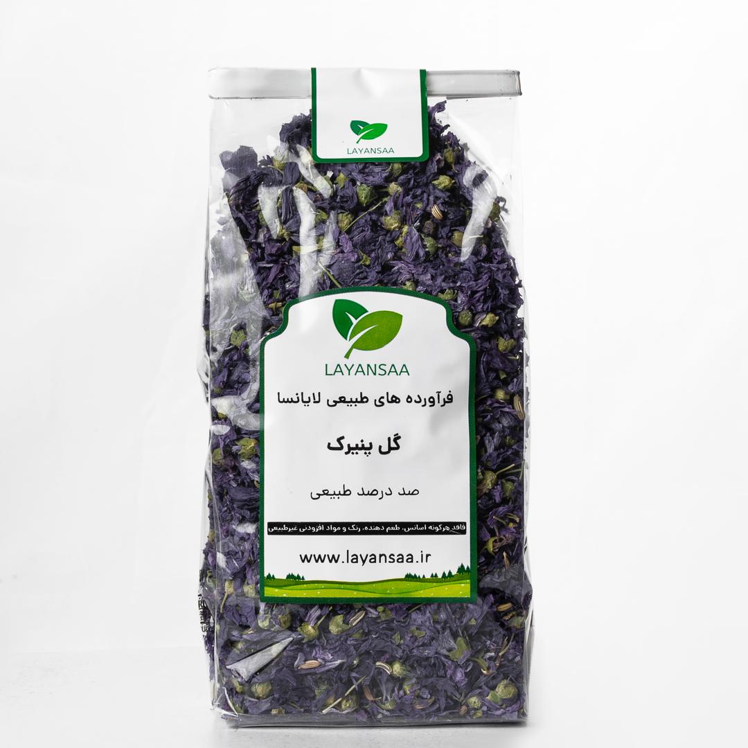 لایانسا جرعه‌ای از طبیعت