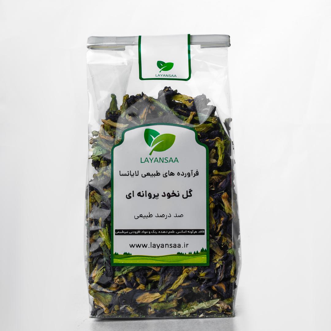 گل نخود پروانه‌ای لایانسا